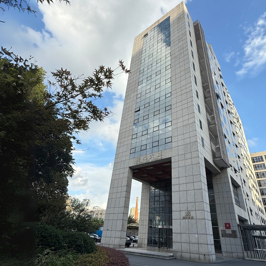 GBK China Office
